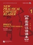New Practical Chinese Reader Vol. 1 (2nd Ed.): Instructor's Manuel (W/MP3)
