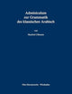Adminiculum Zur Grammatik Des Klassischen Arabisch (German Edition)