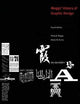 Megg's History of Graphic Design : GRA 112 Arizona State University