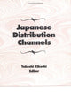Japanese Distribution Channels
