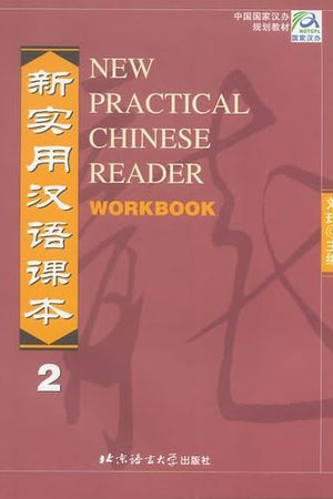 New Practical Chinese Reader, Workbook Vol. 2