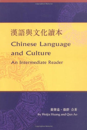 Chinese Language and Culture