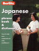 Berlitz Japanese Phrase Book and Dictionary (Berlitz Phrasebooks) (English and Japanese Edition)