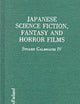 Japanese Science Fiction, Fantasy and Horror Films: A Critical Analysis of 103 Features Released in the United States, 1950-1992