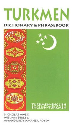 Turkmen-English/English-Turkmen Dictionary & Phrasebook (Hippocrene Dictionary & Phrasebooks) (English and Turkmen Edition)