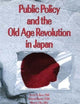 Public Policy and the Old Age Revolution in Japan
