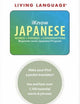 iKnow Japanese