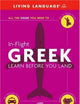 In-Flight Greek: Learn Before You Land