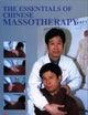The Essentials of Chinese Massotherapy