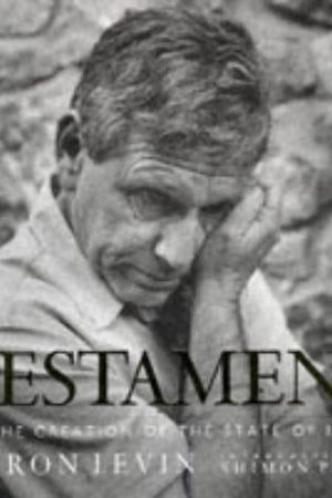Testament: At the Creation of the State of Israel