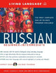 Ultimate Russian Beginner-Intermediate (CD/Book) (Ultimate Beginner-Intermediate)