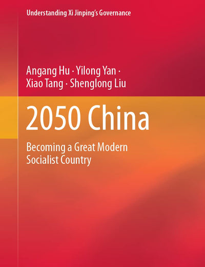 2050 China: Becoming a Great Modern Socialist Country (Understanding Xi Jinping’s Governance)