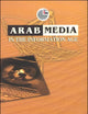 Arab Media in the Information Age