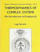 THERMODYNAMICS OF COMPLEX SYSTEMS: AN INTRODUCTION TO ECOPHYSICS (Advances in Statistical Mechanics)