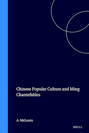 Chinese Popular Culture and Ming Chantefables (Sinica Leidensia, 41) (Chinese Edition)