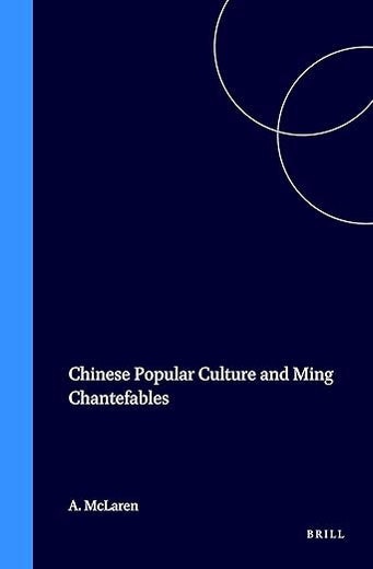 Chinese Popular Culture and Ming Chantefables (Sinica Leidensia, 41) (Chinese Edition)