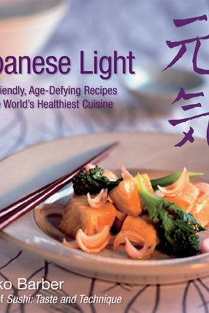 Japanese Light