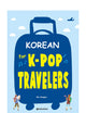 Korean for K-pop Travelers (with MP3 CD)