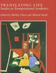 Translating Life: Studies in Transpositional Aesthetics (Liverpool English Texts and Studies, 33) (Volume 33)