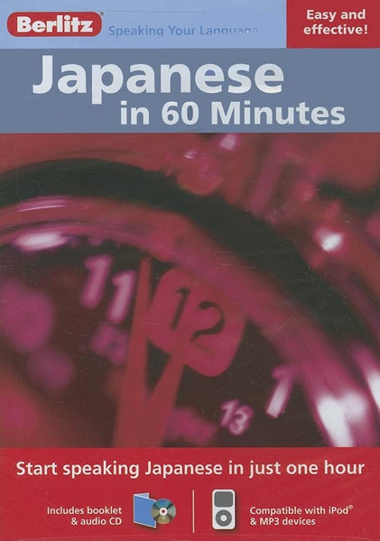 Japanese in 60 Minutes
