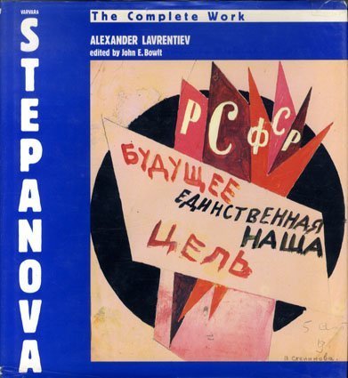 Varvara Stepanova: The Complete Work
