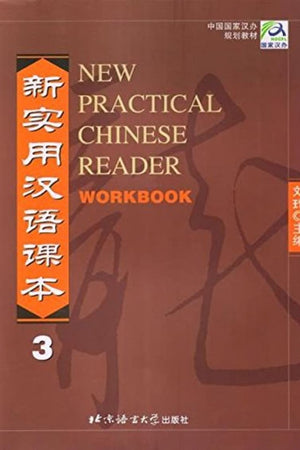 New Practical Chinese Reader, Workbook Vol. 3