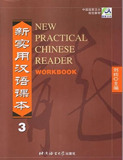 New Practical Chinese Reader, Workbook Vol. 3