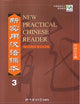New Practical Chinese Reader, Workbook Vol. 3