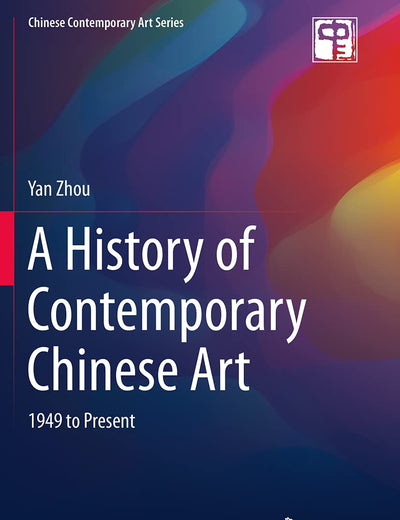 A History of Contemporary Chinese Art: 1949 to Present (Chinese Contemporary Art Series)