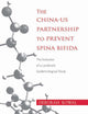 The China-US Partnership to Prevent Spina Bifida: The Evolution of a Landmark Epidemiological Study
