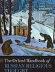 The Oxford Handbook of Russian Religious Thought