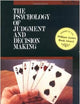 The Psychology of Judgment and Decision Making (McGraw-Hill Series in Social Psychology)