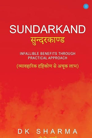 Sundarkand