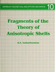 FRAGMENTS OF THE THEORY OF ANISOTROPIC SHELLS (Theoretical and Applied Mechanics)