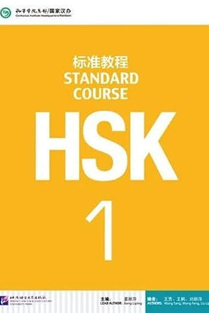 HSK Standard Course 1 (Chinese and English Edition)