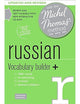 Russian Vocabulary Builder+: with the Michel Thomas Method (A Hodder Education Publication)