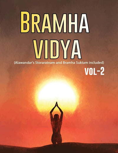 Bramha vidya vol-2