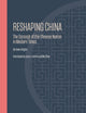Reshaping China: The Concept of the Chinese Nation in Modern Times (Ideas, History, and Modern China, 32)