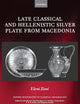 Late Classical and Hellenistic Silver Plate from Macedonia (Oxford Monographs on Classical Archaeology)