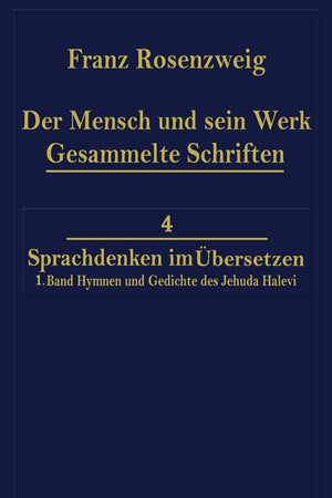 Der Mensch und Sein Werk 1.Band Jehuda Halevi Fünfundneunzig Hymnen und Gedichte Deutsch und Hebräisch: Der sechzig Hymnen und Gedichte dritte Ausgabe (Franz Rosenzweig Gesammelte Schriften, 4-1)