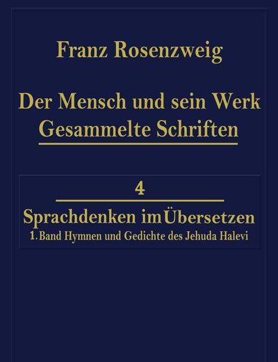 Der Mensch und Sein Werk 1.Band Jehuda Halevi Fünfundneunzig Hymnen und Gedichte Deutsch und Hebräisch: Der sechzig Hymnen und Gedichte dritte Ausgabe (Franz Rosenzweig Gesammelte Schriften, 4-1)