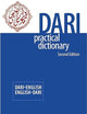 Dari-English/English-Dari Practical Dictionary, Second Edition