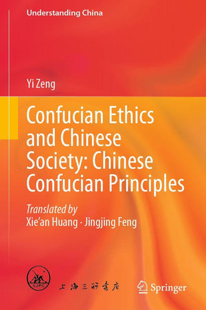 Confucian Ethics and Chinese Society: Chinese Confucian Principles (Understanding China)