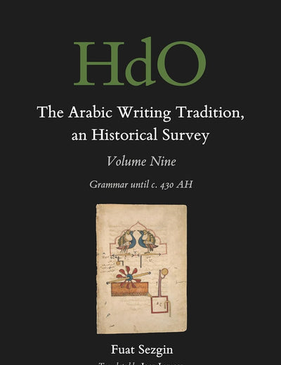 The Arabic Writing Tradition, an Historical Survey, Volume 9: Grammar until c. 430 AH (Arabic Edition)