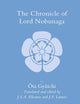 The Chronicle of Lord Nobunaga (Brill's Japanese Studies Library, 36)