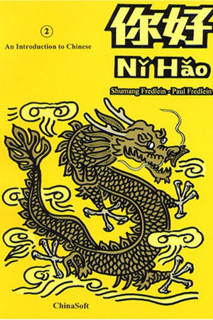 Ni Hao Level 2 Textbook (Simplified Character Edition)