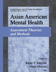 Asian American Mental Health: Assessment Theories and Methods (International and Cultural Psychology)