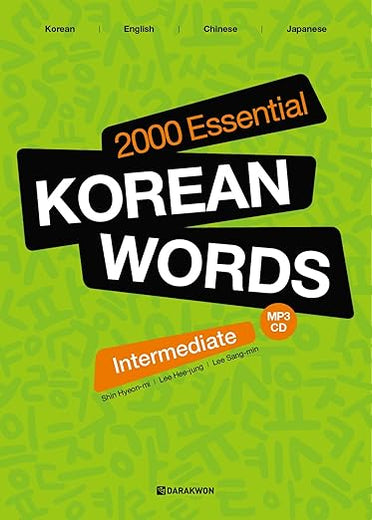 2000 Essential Korean Words - Intermediate (with English-Chinese-Japanese Translations)