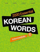 2000 Essential Korean Words - Intermediate (with English-Chinese-Japanese Translations)