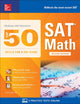 McGraw-Hill Education Top 50 Skills for a Top Score: SAT Math, Second Edition